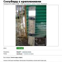 ���� Skoda, ������, 36 ��� - ��������� 31 ���� 2013 � ������ �miu�