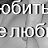 ���� �������, ���, 41 ��� - ��������� 12 ������� 2012