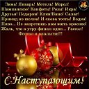 ���� !!!!! �����!!!!!, ���� - ��������� 31 ������� 2012 � ������ ������ ��������