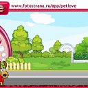 ���� �����, �������, 43 ���� - ��������� 17 ������� 2011 � ������ �PetLove�