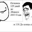 ���� �������, ���������, 32 ���� - ��������� 24 ������� 2012 � ������ ������ ��������