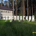 ���� ����, �����������, 49 ��� - ��������� 14 ���� 2012 � ������ �������