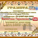 ���� ���������, ���, 65 ��� - ��������� 13 ������ 2012 � ������ �������