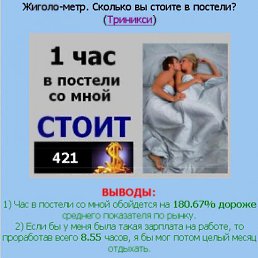 ���� Kuni4u, ���������, 47 ��� - ��������� 24 ������� 2011