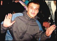 �����, �����, 32 ����