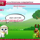 ���� ���...80 ����, ������, 23 ���� - ��������� 28 �������� 2010 � ������ �PetLove�