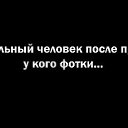 Annet,  -  4  2011   л