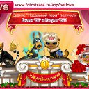 ���� Gaspa, ���������� - ��������� 28 ������� 2010 � ������ �PetLove�