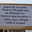 ���� *******�������, ������ ��������, 54 ���� - ��������� 31 ����� 2013 � ������ ������ ��������