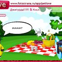 ���� ���������, ��������, 27 ��� - ��������� 28 ������� 2010 � ������ �PetLove�