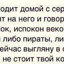 ���� ��������, ������ - ��������� 16 ��� 2013 � ������ ���� ����������