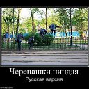 ���� �������, �������������� - ��������� 12 ������� 2012 � ������ ���������� ������