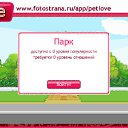  , , 52  -  21  2011   PetLove