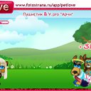 ���� Veto, ����, 72 ���� - ��������� 24 ������� 2010 � ������ �PetLove�