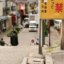 ���� ����. ��������� �� ��!, ������, 72 ���� - ��������� 28 ����� 2011 � ������ �������� ����