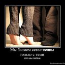 ���� Nataly, �������, 54 ���� - ��������� 18 ������� 2010 � ������ �Love is...�