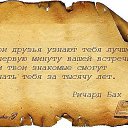  Lika,  -  23  2012   