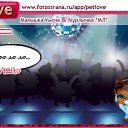 ���� ��������, ������ - ��������� 23 ������� 2010 � ������ �PetLove�