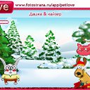  , -, 24  -  29  2011   PetLove