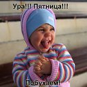 ���� ������, ������, 54 ���� - ��������� 18 ����� 2012
