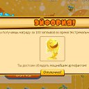 ���� ������, ������, 43 ���� - ��������� 12 �������� 2012