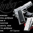 ���� Max, ���������, 49 ��� - ��������� 24 ����� 2012 � ������ ���� ����������