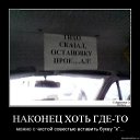  ,  -  8  2011   DEMO