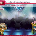 ���� ����, ������, 25 ��� - ��������� 22 ������� 2010 � ������ �PetLove�