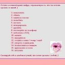 ���� ��������, ������, 43 ���� - ��������� 11 ������� 2009 � ������ �������