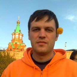 �����, ����������, 45 ���