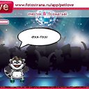 ���� ������ �����, ������, 24 ���� - ��������� 27 ��� 2011 � ������ �PetLove�