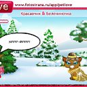 ���� ����, �������, 75 ��� - ��������� 10 ������ 2011 � ������ �PetLove�