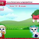  , , 46  -  24  2010   PetLove
