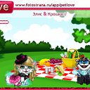 ���� �����, �������, 28 ��� - ��������� 14 ������ 2010 � ������ �PetLove�