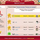 ���� ���, ������ - ��������� 5 ������ 2013