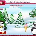 ���� ��, ��������, 48 ��� - ��������� 7 ������ 2011 � ������ �PetLove�