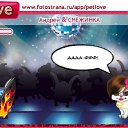 ���� ������, ������, 24 ���� - ��������� 31 ������ 2011 � ������ �PetLove�