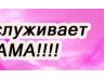       http://vkontakte.ru/app1804238?from_id=69227682&loc=1ii1911108