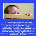  C, , 42  -  1  2012       !