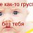 ���� ���� �������, ������, 56 ��� - ��������� 26 ������� 2012