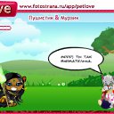 ���� ������, ������, 25 ��� - ��������� 20 ������� 2010 � ������ �PetLove�