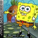 ���� ������, �������������� - ��������� 7 ������� 2012
