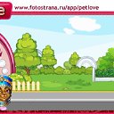 ���� �������, ��������, 49 ��� - ��������� 5 ������ 2011 � ������ �PetLove�