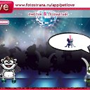 ���� ������ �����, ������, 24 ���� - ��������� 28 ��� 2011 � ������ �PetLove�