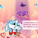  Annet,  -  13  2012   14  2012