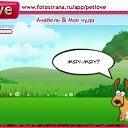 ���� ����, ������, 23 ���� - ��������� 26 �������� 2010 � ������ �PetLove�