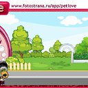 ���� ����, ������, 26 ��� - ��������� 10 ������� 2010 � ������ �PetLove�