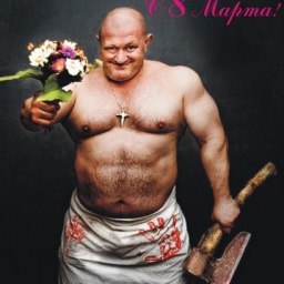 Georg, ����, 57 ���