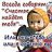 ���� ����, ���������� - ��������� 25 �������� 2012