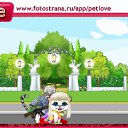  , , 39  -  23  2011   PetLove